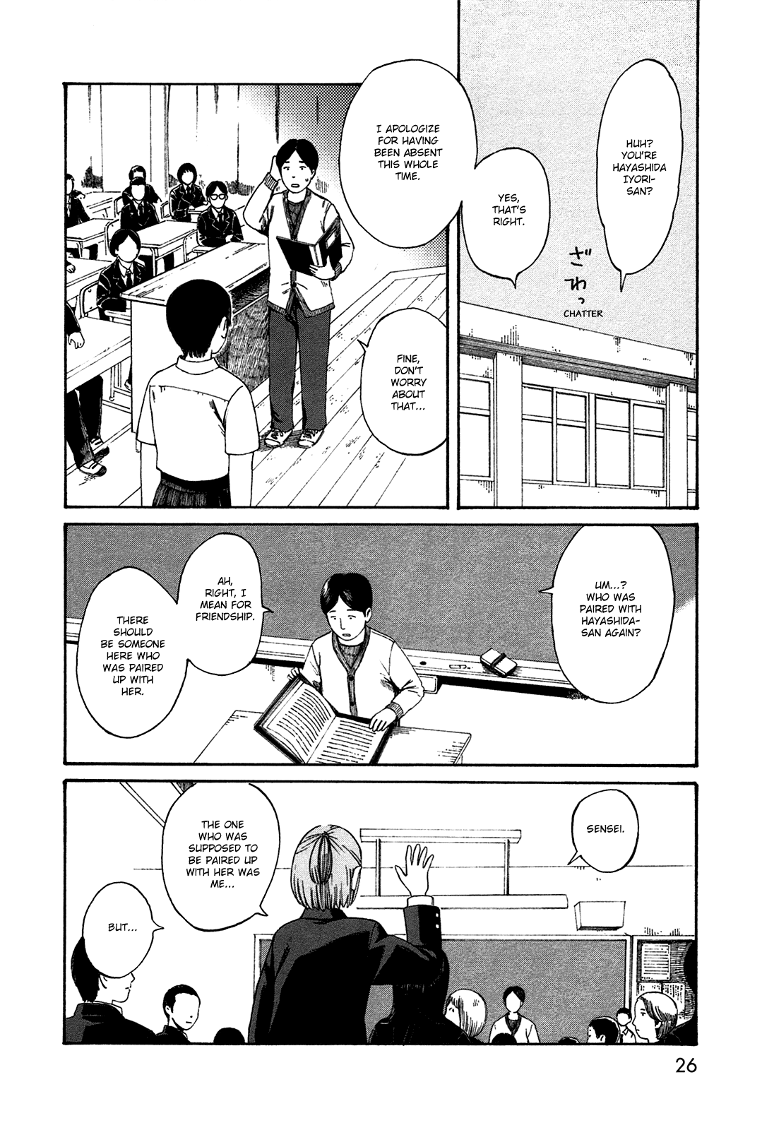 Dainana Joshikai Houkou chapter 40 - page 2