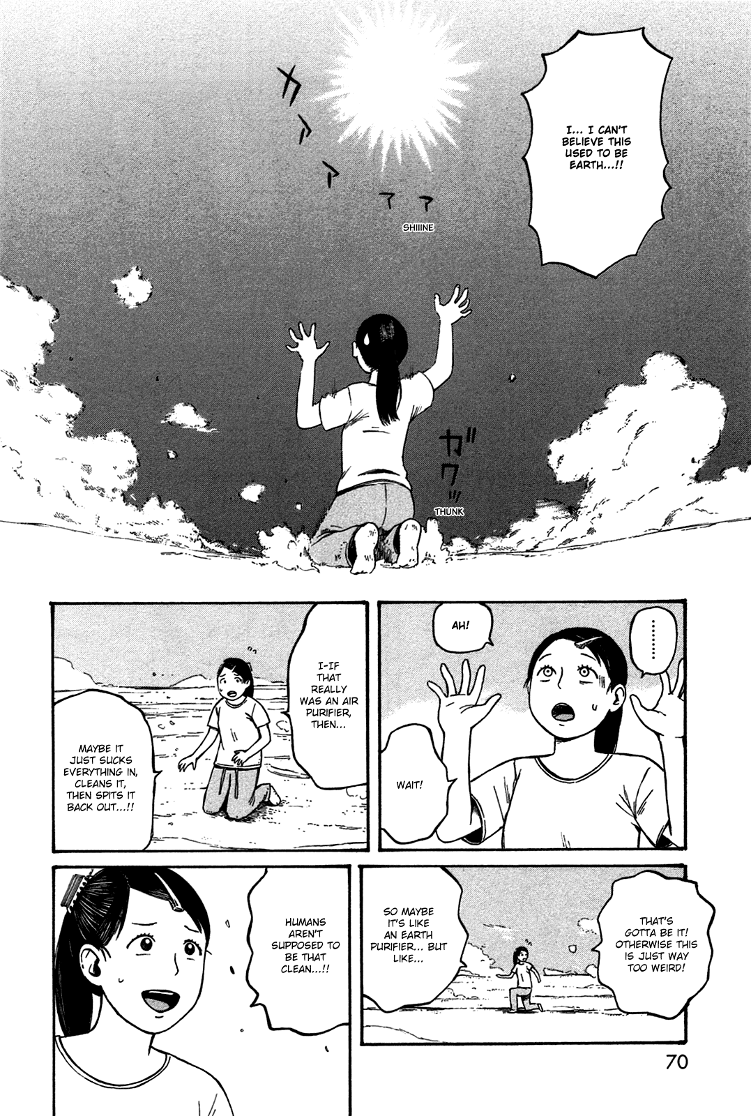 Dainana Joshikai Houkou chapter 42 - page 12