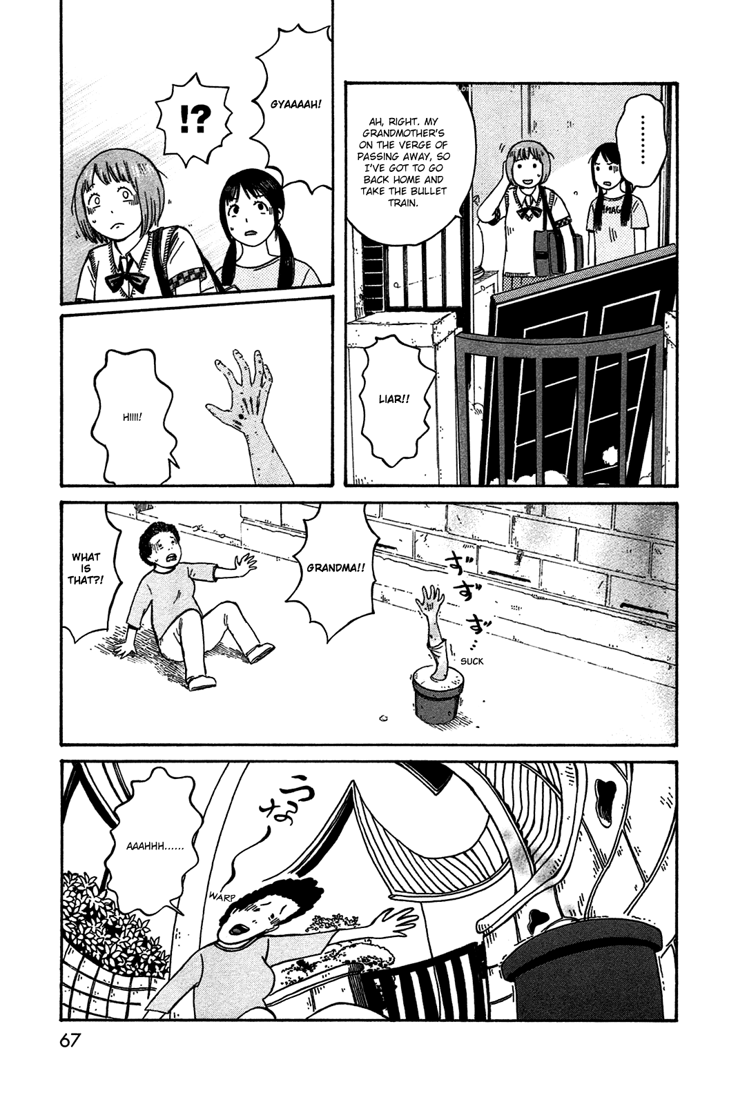 Dainana Joshikai Houkou chapter 42 - page 9