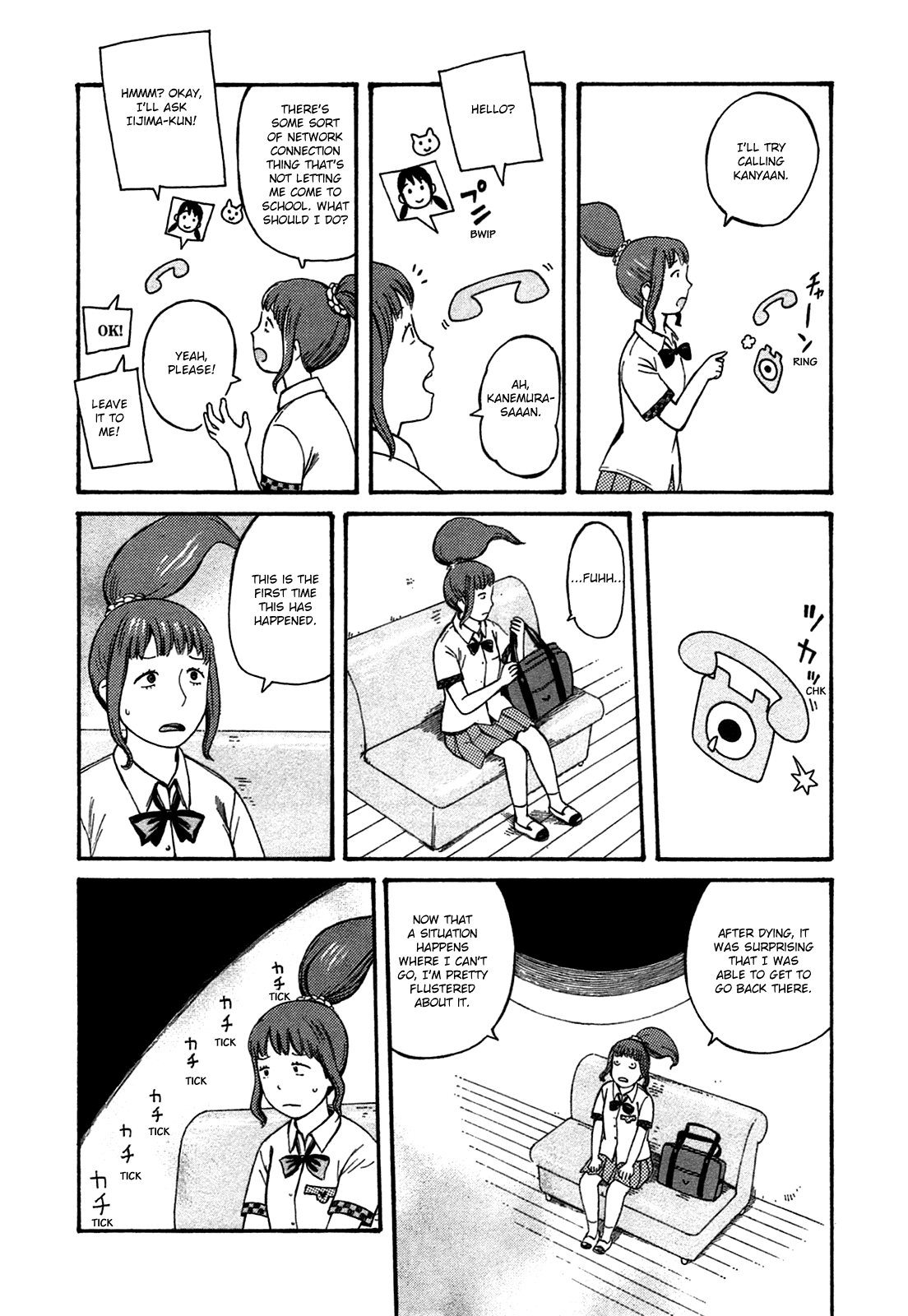 Dainana Joshikai Houkou chapter 44 - page 10