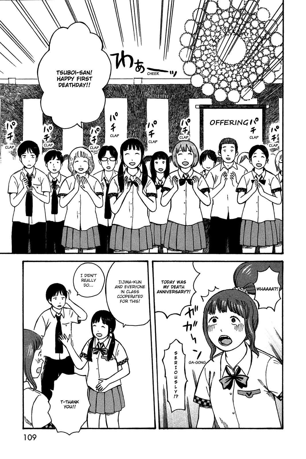 Dainana Joshikai Houkou chapter 44 - page 15