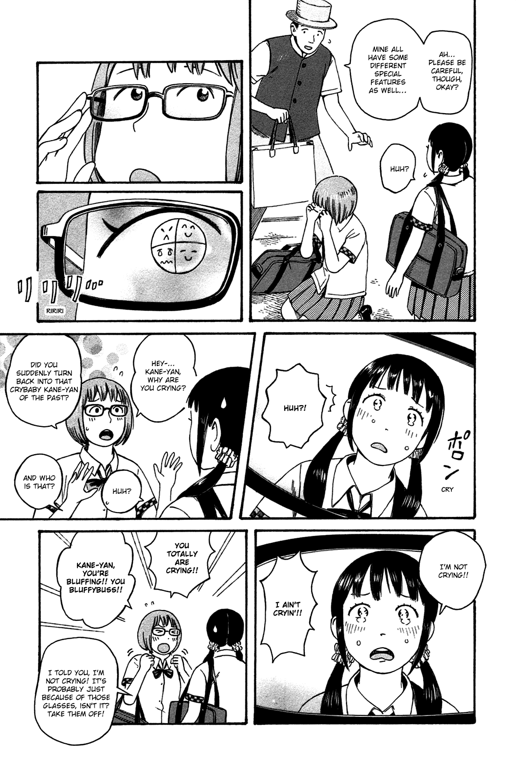 Dainana Joshikai Houkou chapter 44.5 - page 5