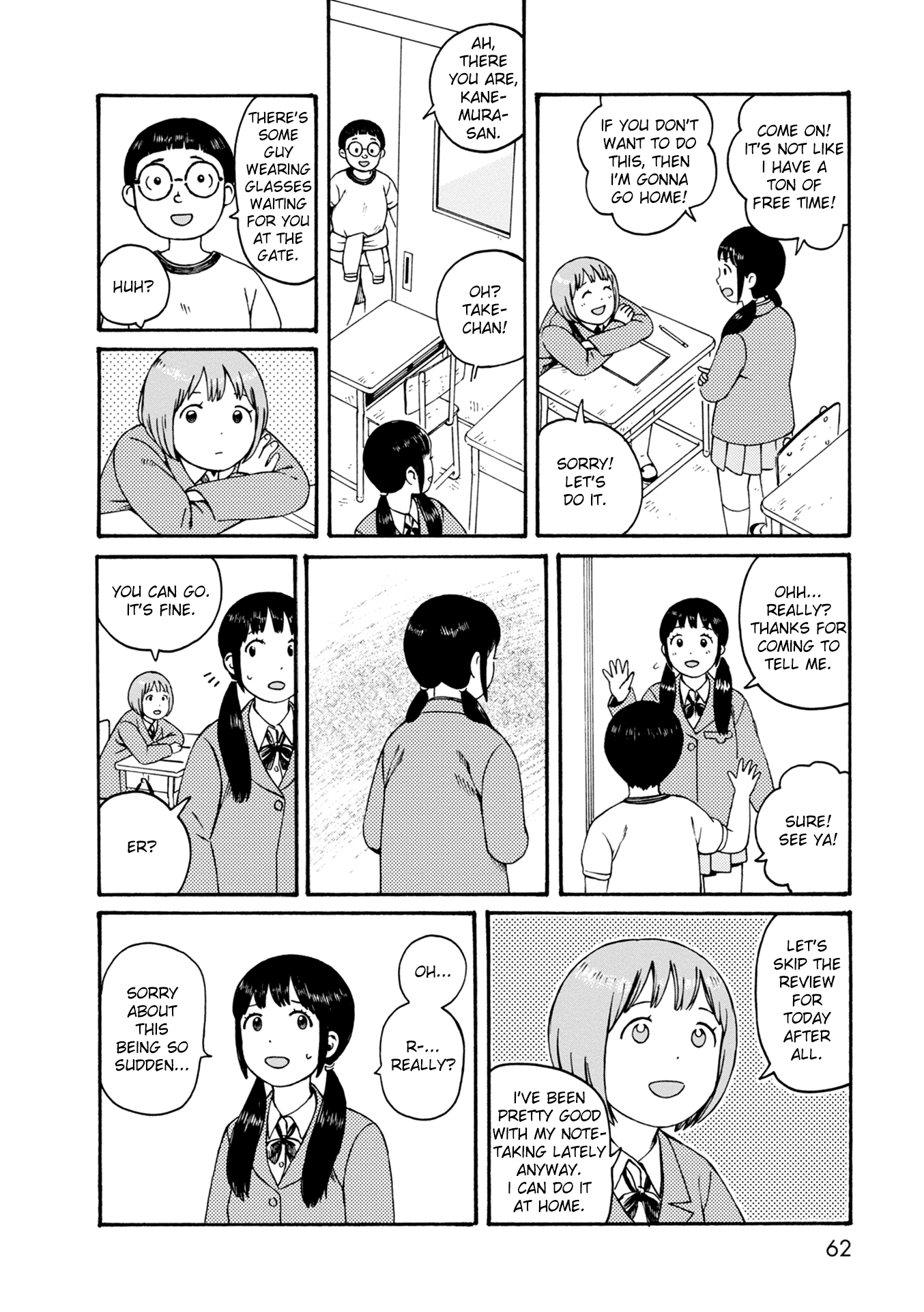 Dainana Joshikai Houkou chapter 72 - page 10