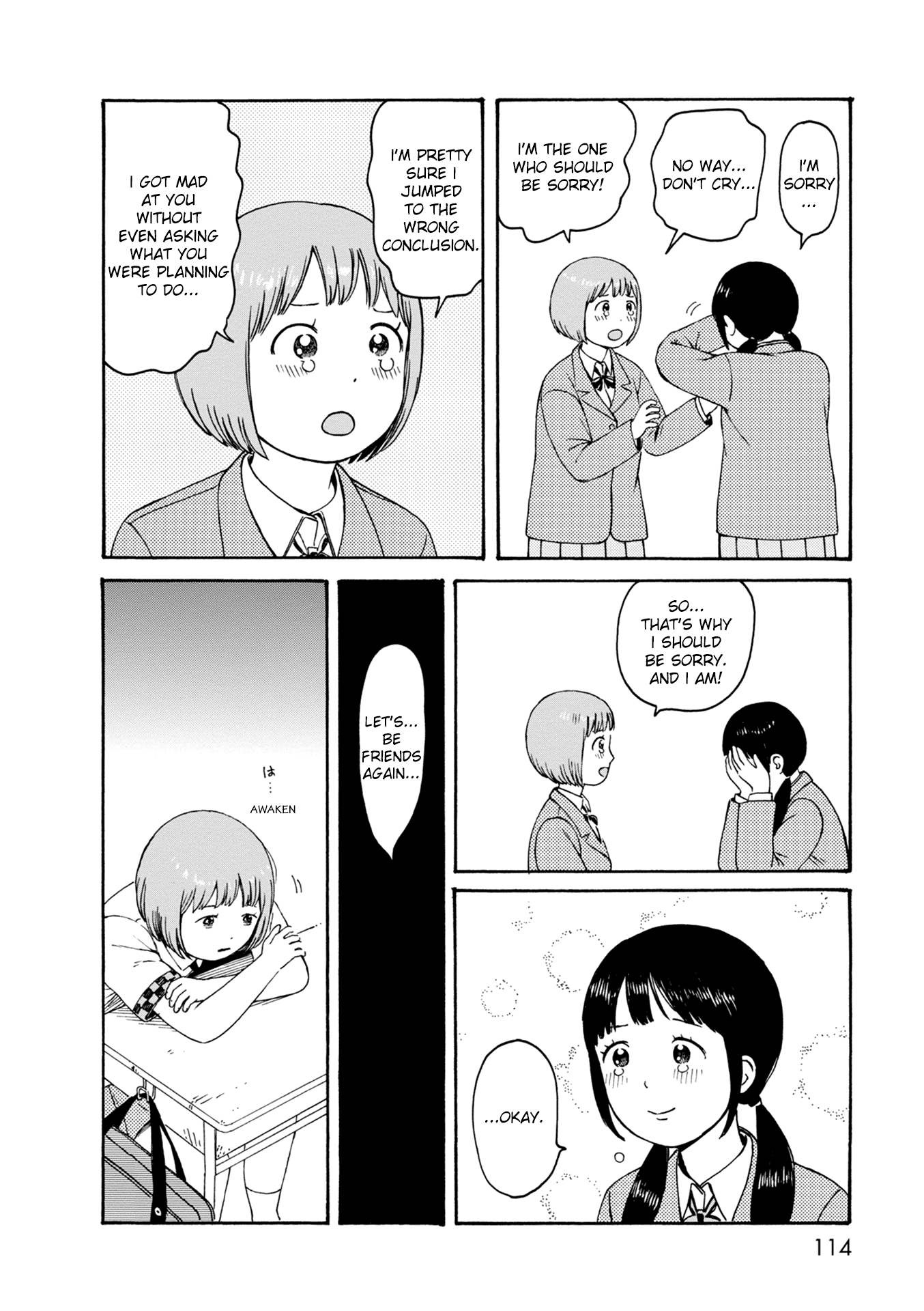 Dainana Joshikai Houkou chapter 75 - page 12