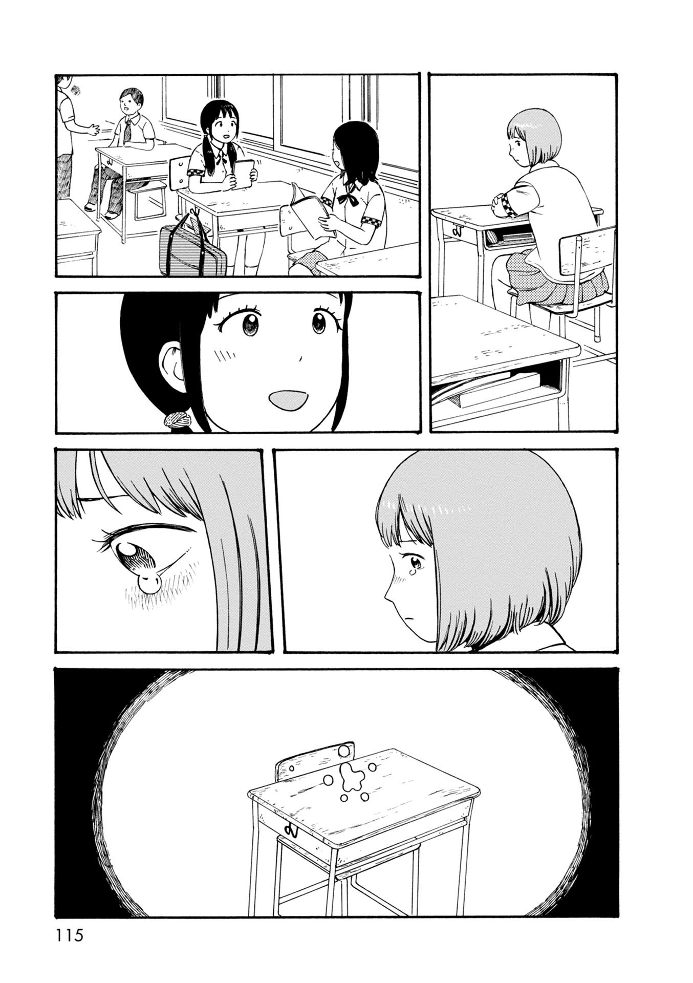 Dainana Joshikai Houkou chapter 75 - page 13