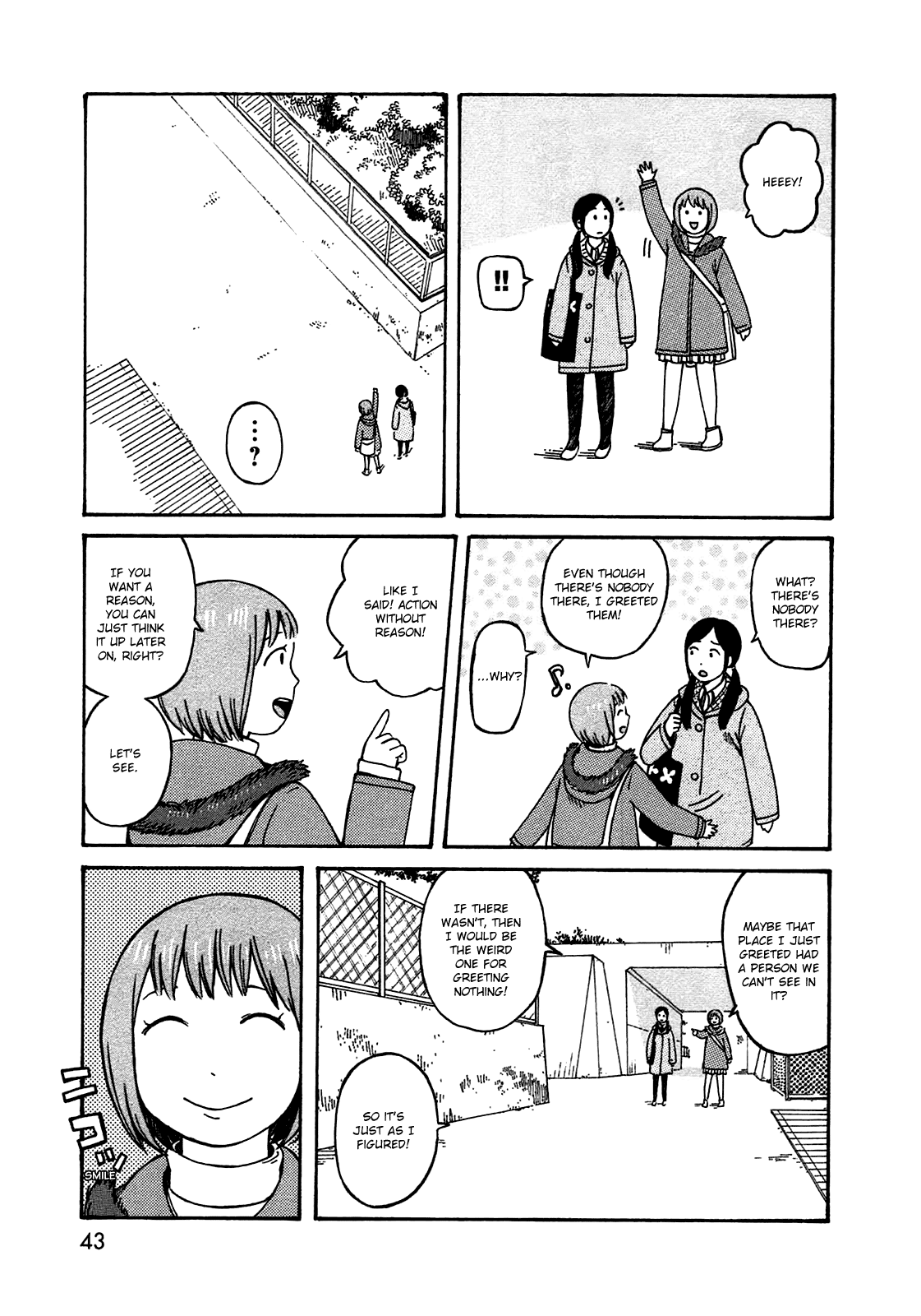 Dainana Joshikai Houkou chapter 47 - page 3