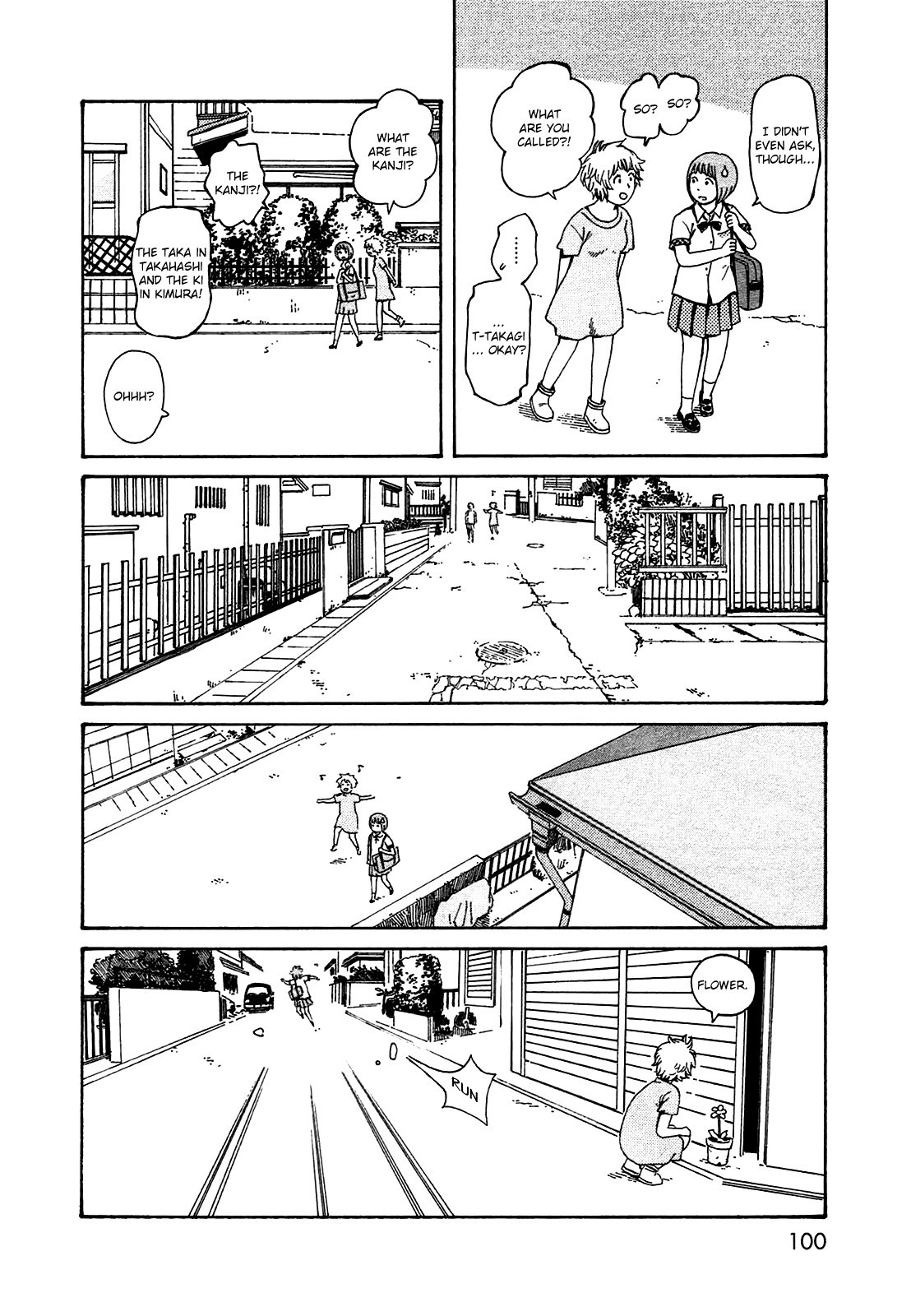 Dainana Joshikai Houkou chapter 50.1 - page 8