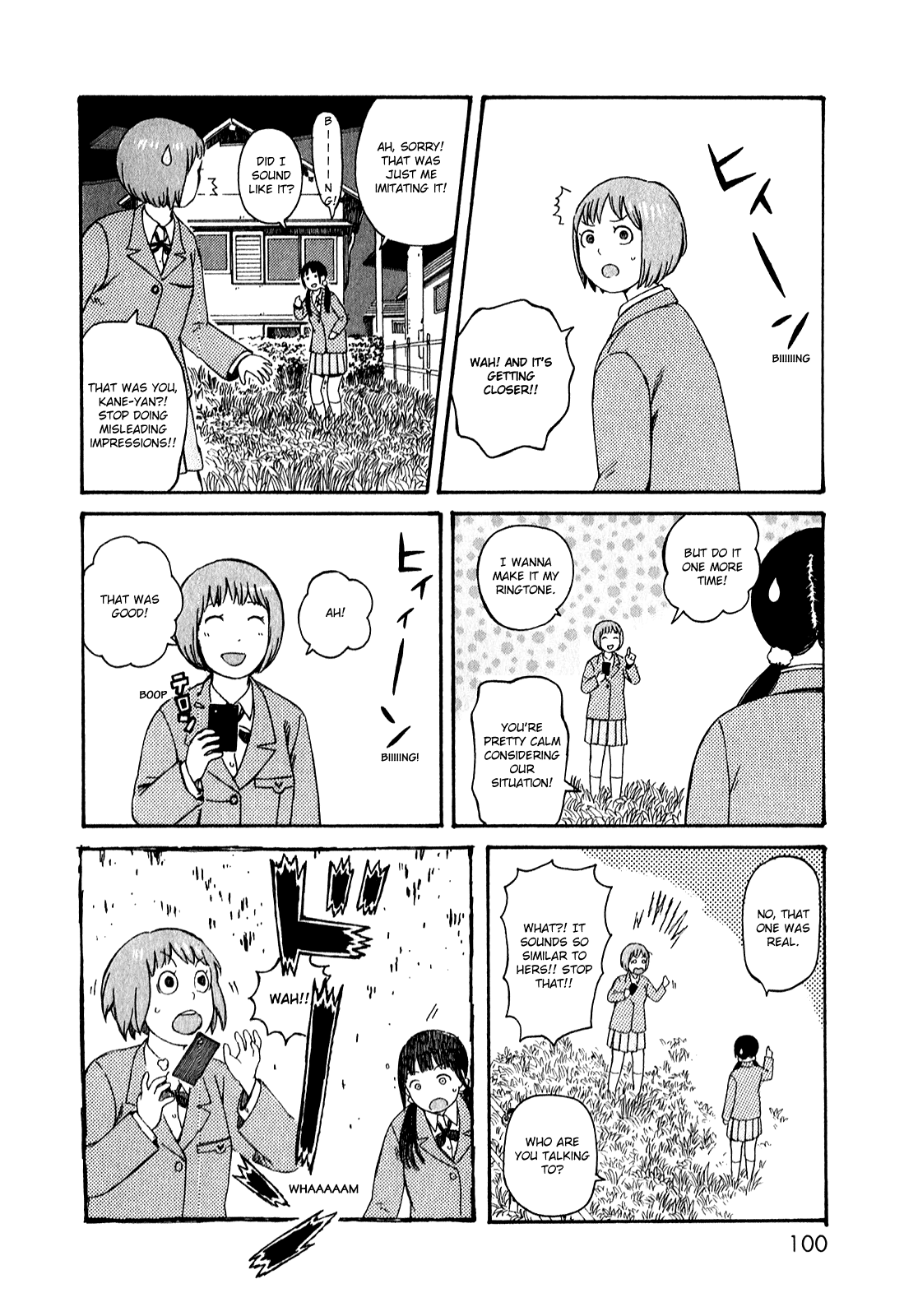 Dainana Joshikai Houkou chapter 51.6 - page 10