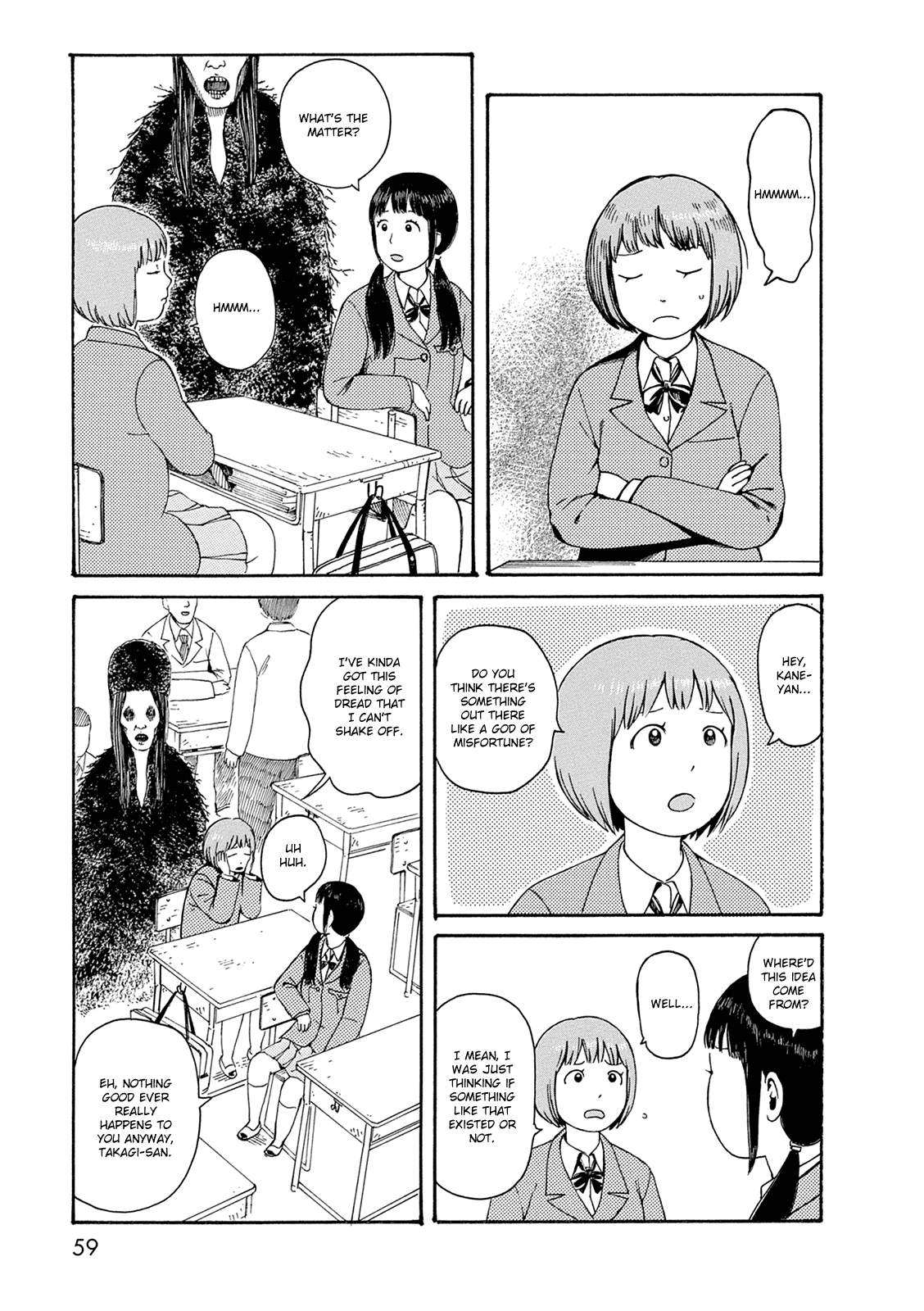 Dainana Joshikai Houkou chapter 55 - page 3