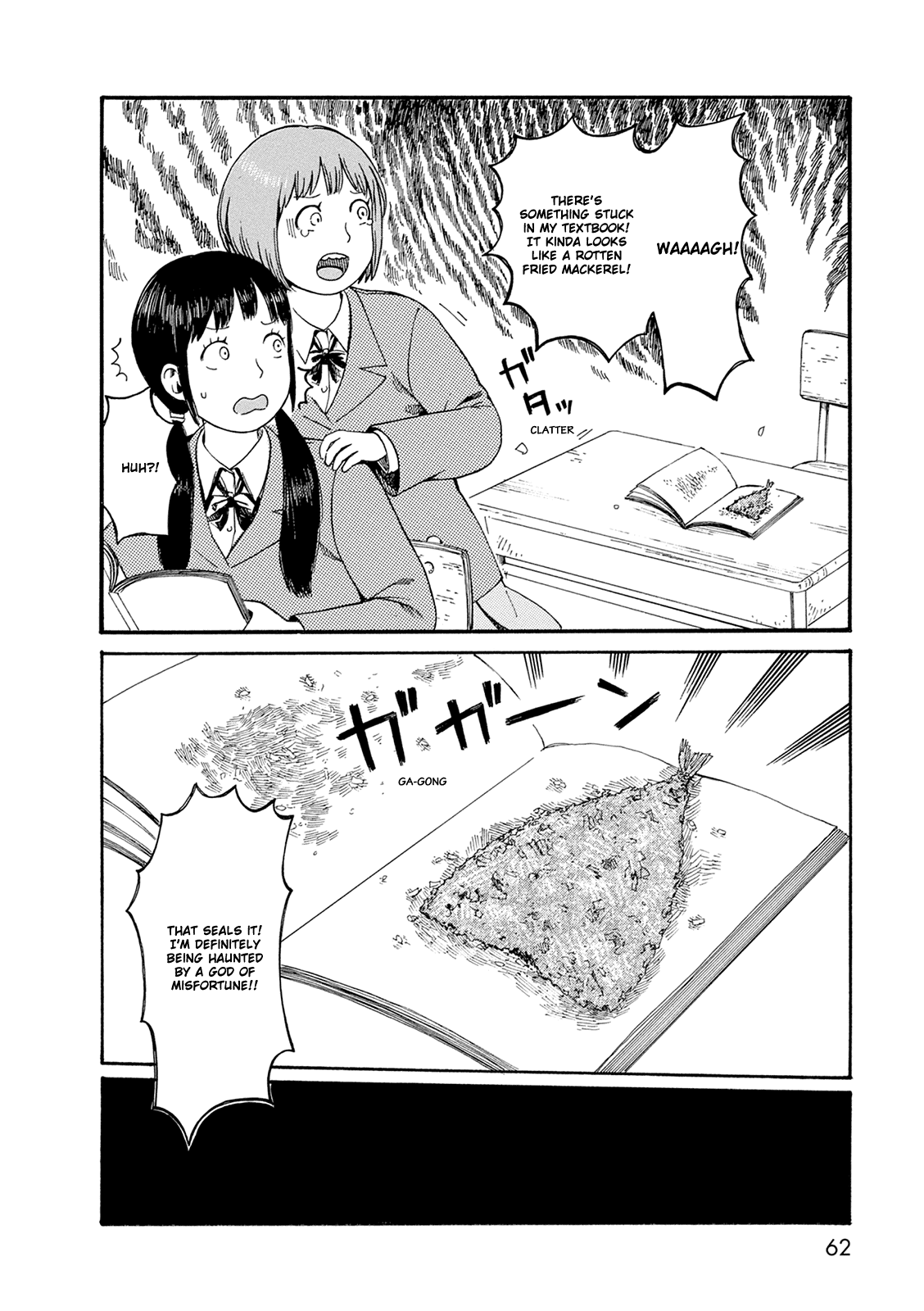 Dainana Joshikai Houkou chapter 55 - page 6