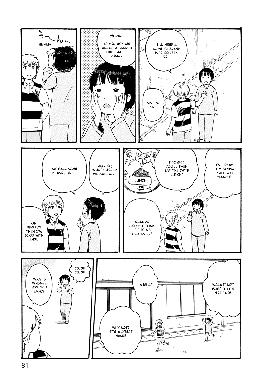 Dainana Joshikai Houkou chapter 56 - page 7