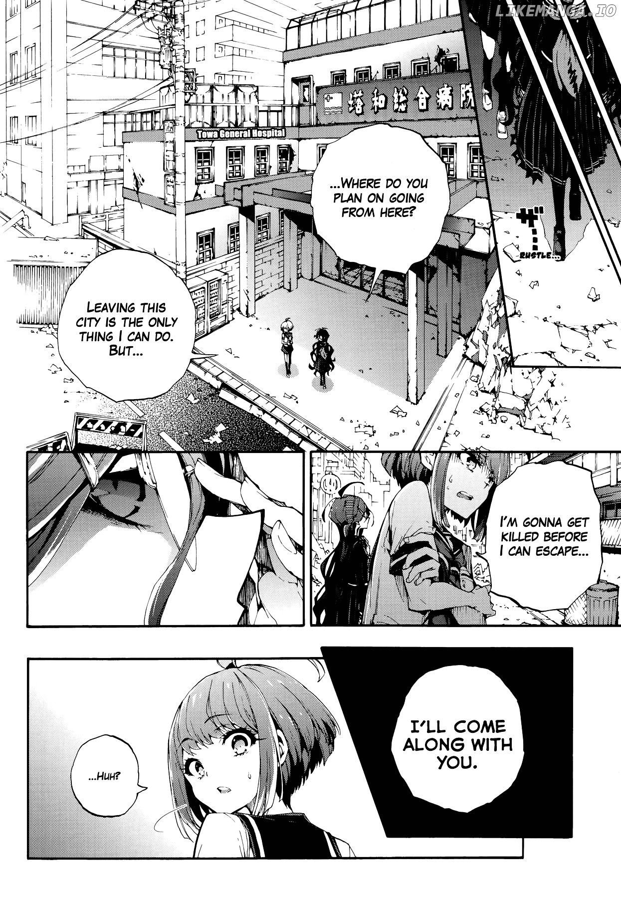 Zettai Zetsubou Shoujo - Danganronpa Another Episode - Genocider Mode chapter 1 - page 25