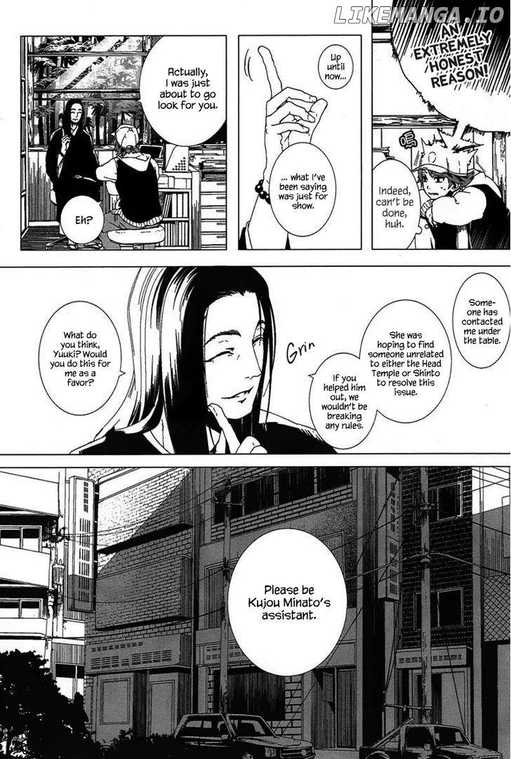 0-noushiya Minato chapter 1 - page 17