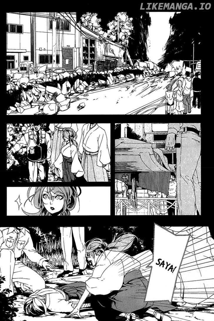 0-noushiya Minato chapter 1 - page 4