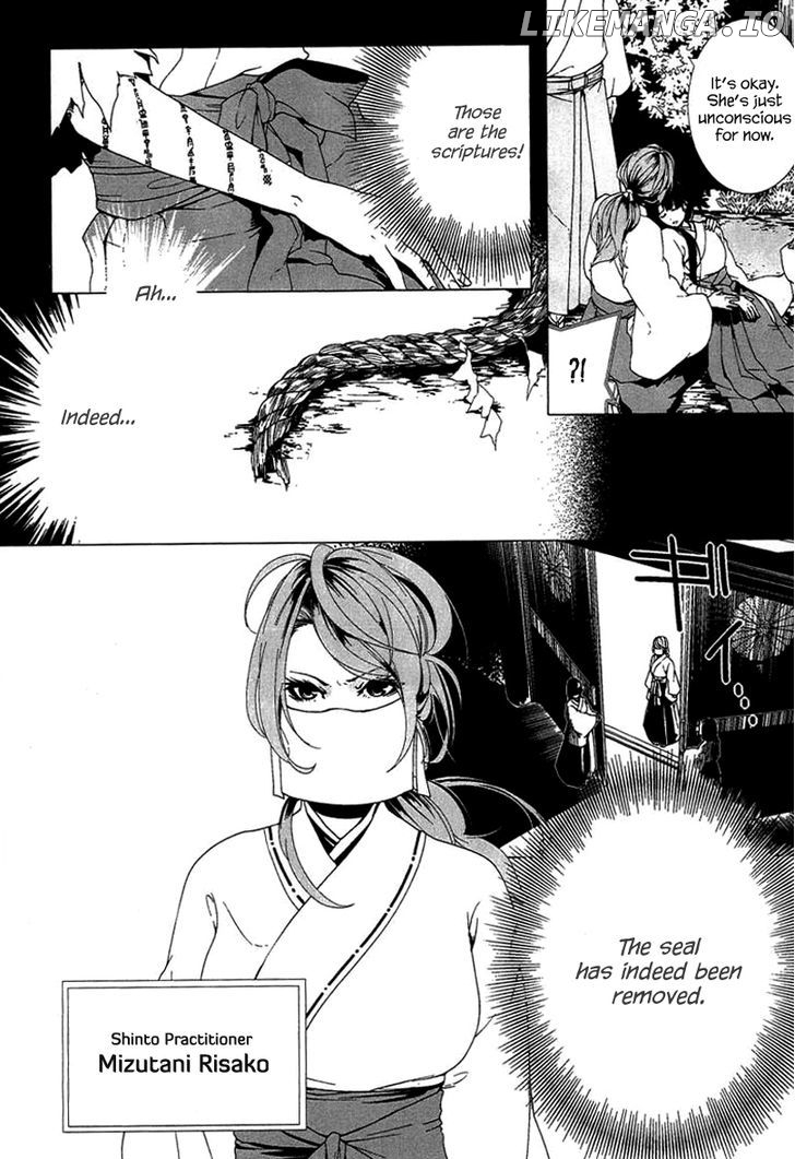 0-noushiya Minato chapter 1 - page 5