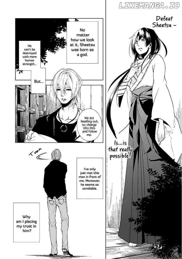 0-noushiya Minato chapter 2 - page 25