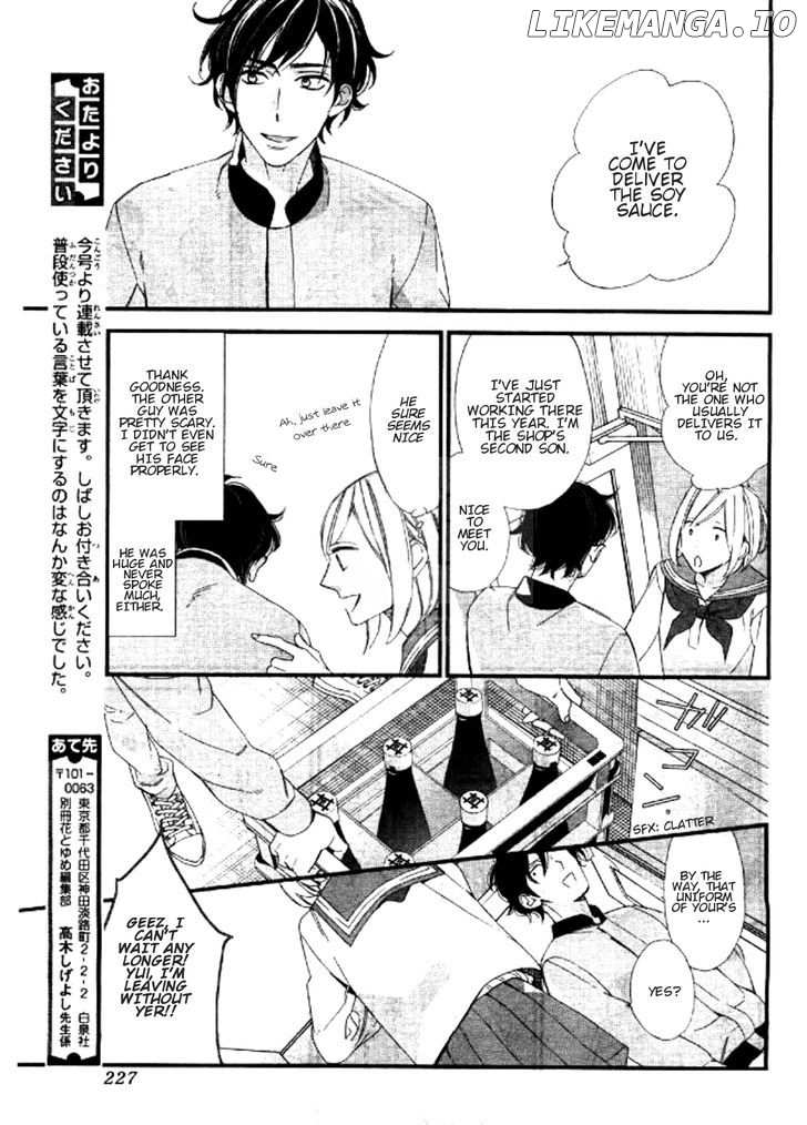 Itsuka no Seishun chapter 1 - page 7