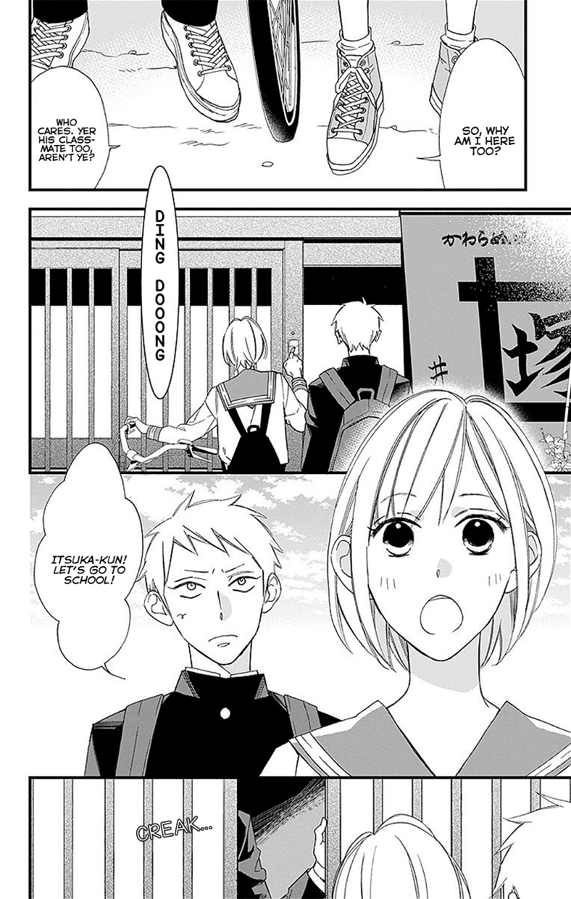 Itsuka no Seishun chapter 2 - page 3