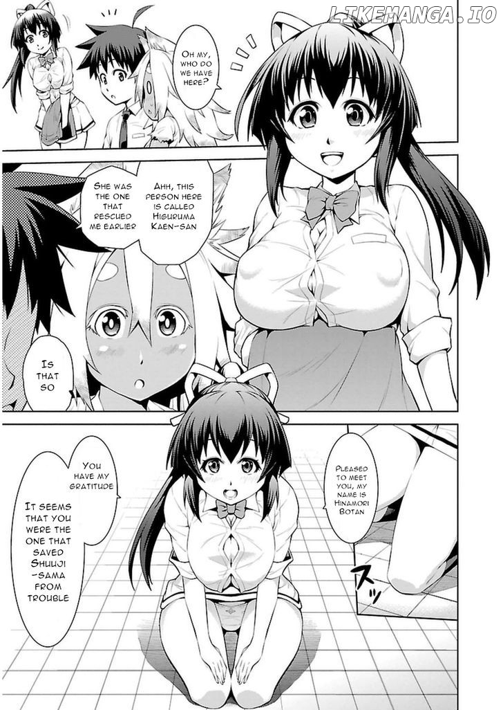 Ninkoi - Karenbo Hichou chapter 4 - page 13