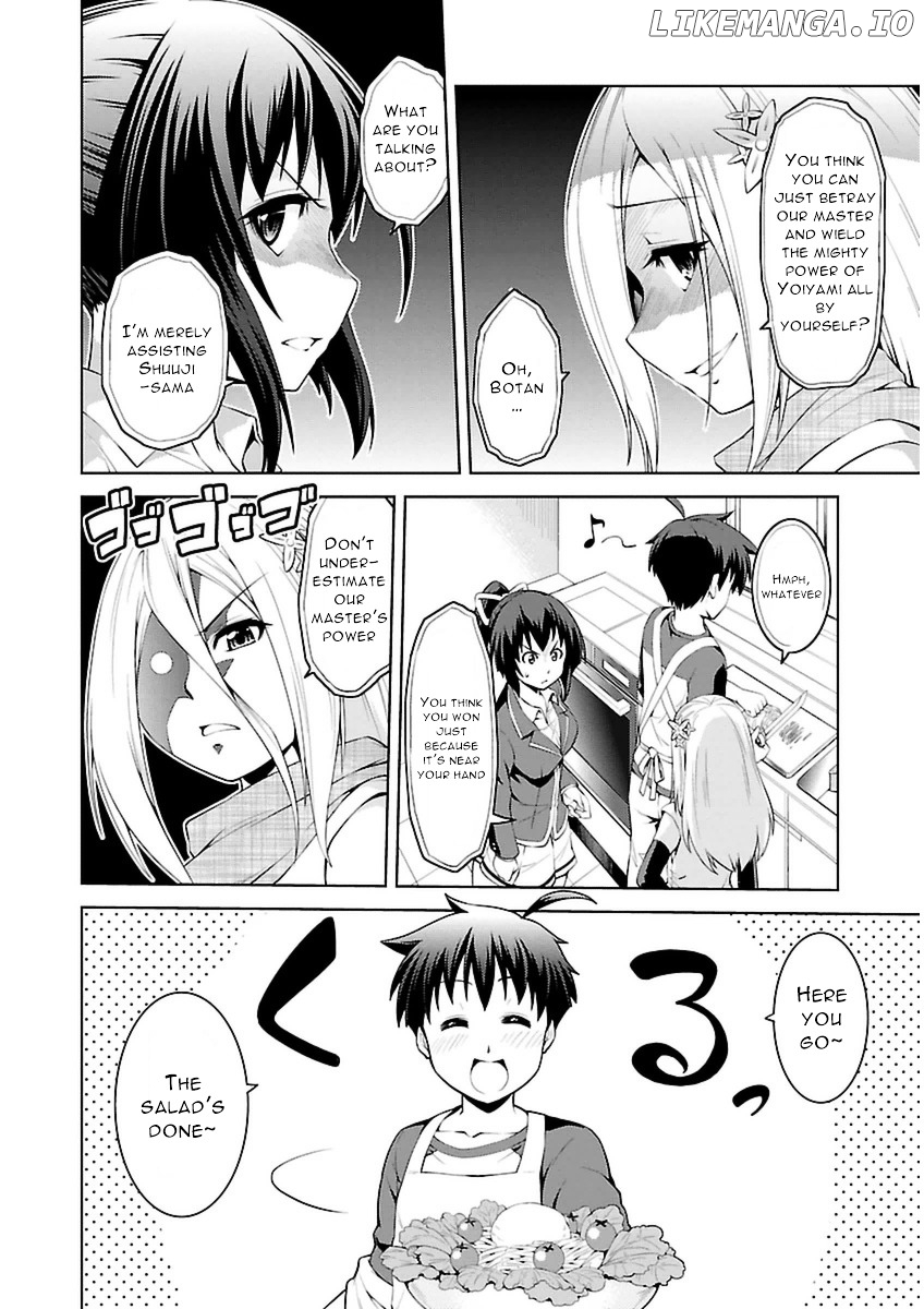 Ninkoi - Karenbo Hichou chapter 2 - page 18