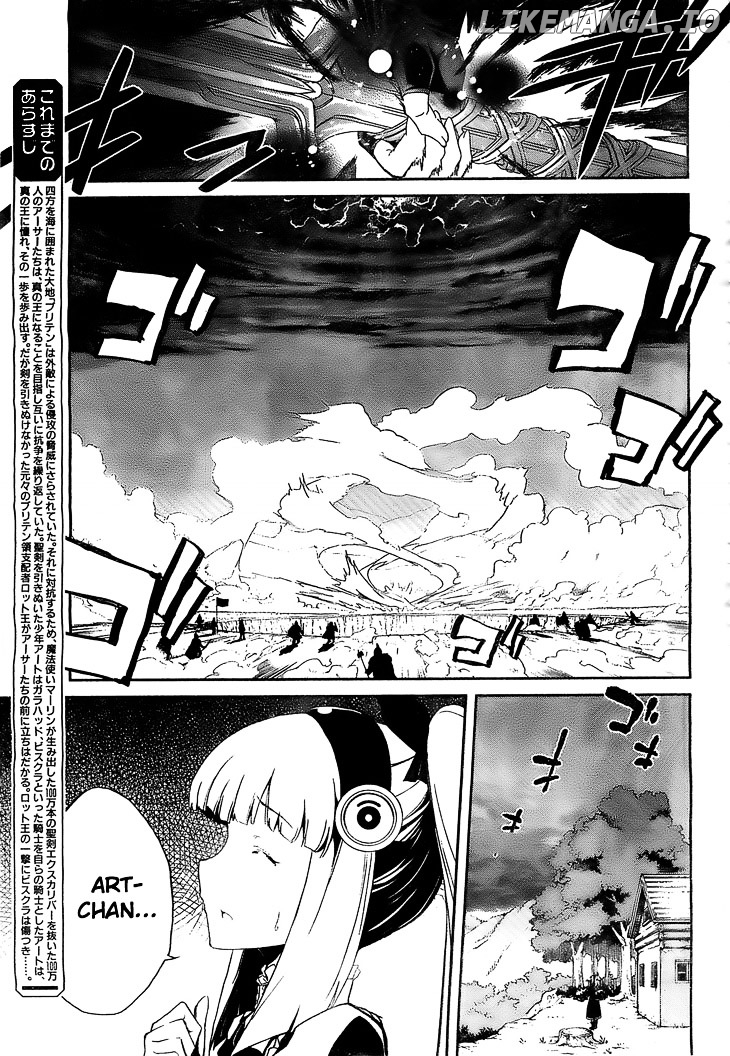 Kakusansei Million Arthur - Gunjou no Shugosha chapter 5 - page 3