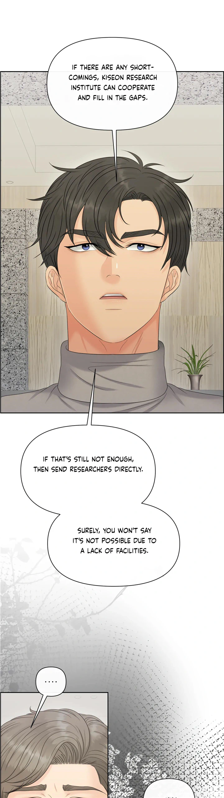 Which Alpha Do You Want? Chapter 110 - page 18