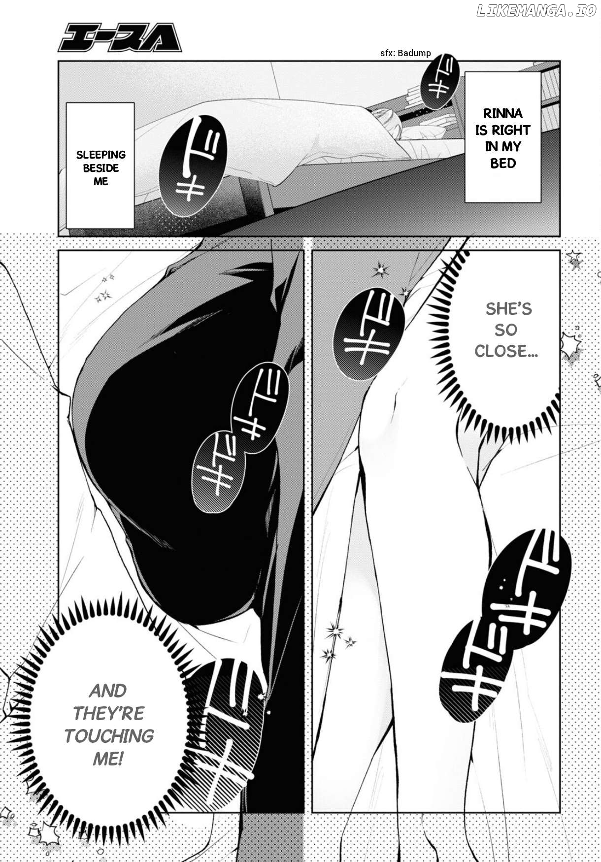 Isshiki-san wa Koi wo shiritai Chapter 35.2 - page 8