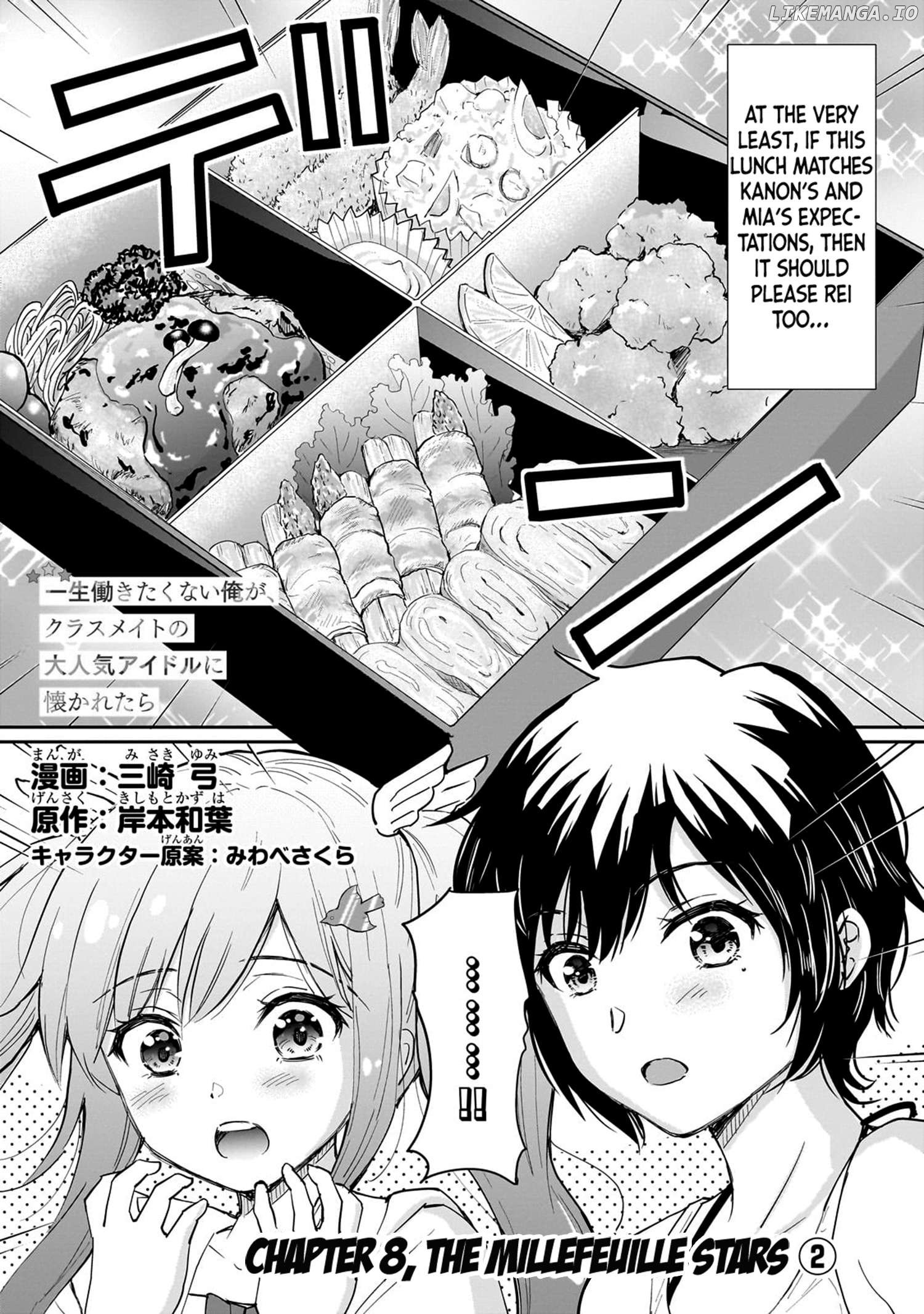 Isshou Hatarakitakunai Ore Ga Classmate No Daininki Idol Ni Natsukaretara Chapter 8 - page 2