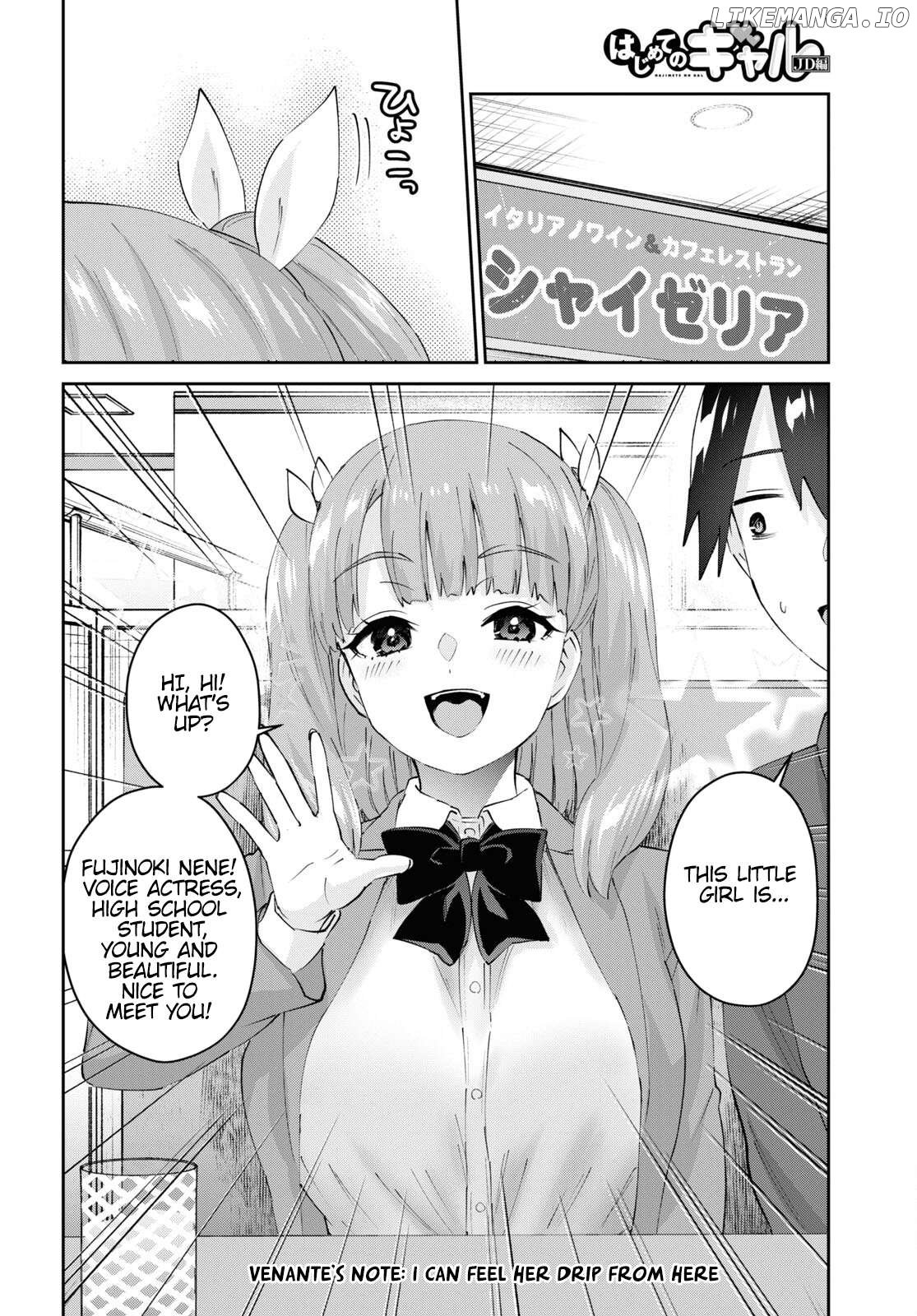 Hajimete No Gal Chapter 180 - page 10