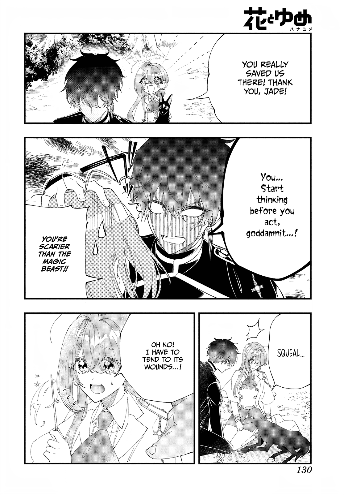 Uchi No Kuro Madoushi Ga Kawaisugiru! Chapter 4 - page 24