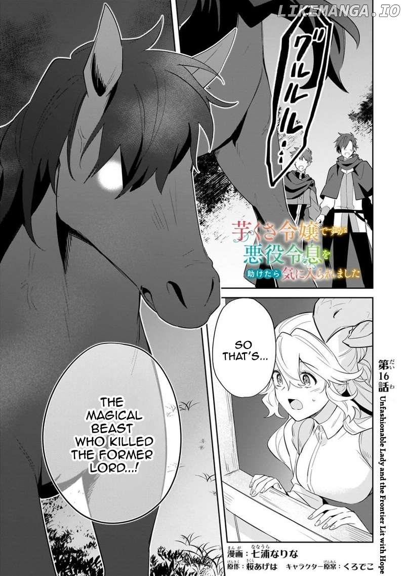 Imokusa Reijou Desu Ga Akuyaku Reisoku Wo Tasuketara Kiniiraremashita Chapter 16 - page 1