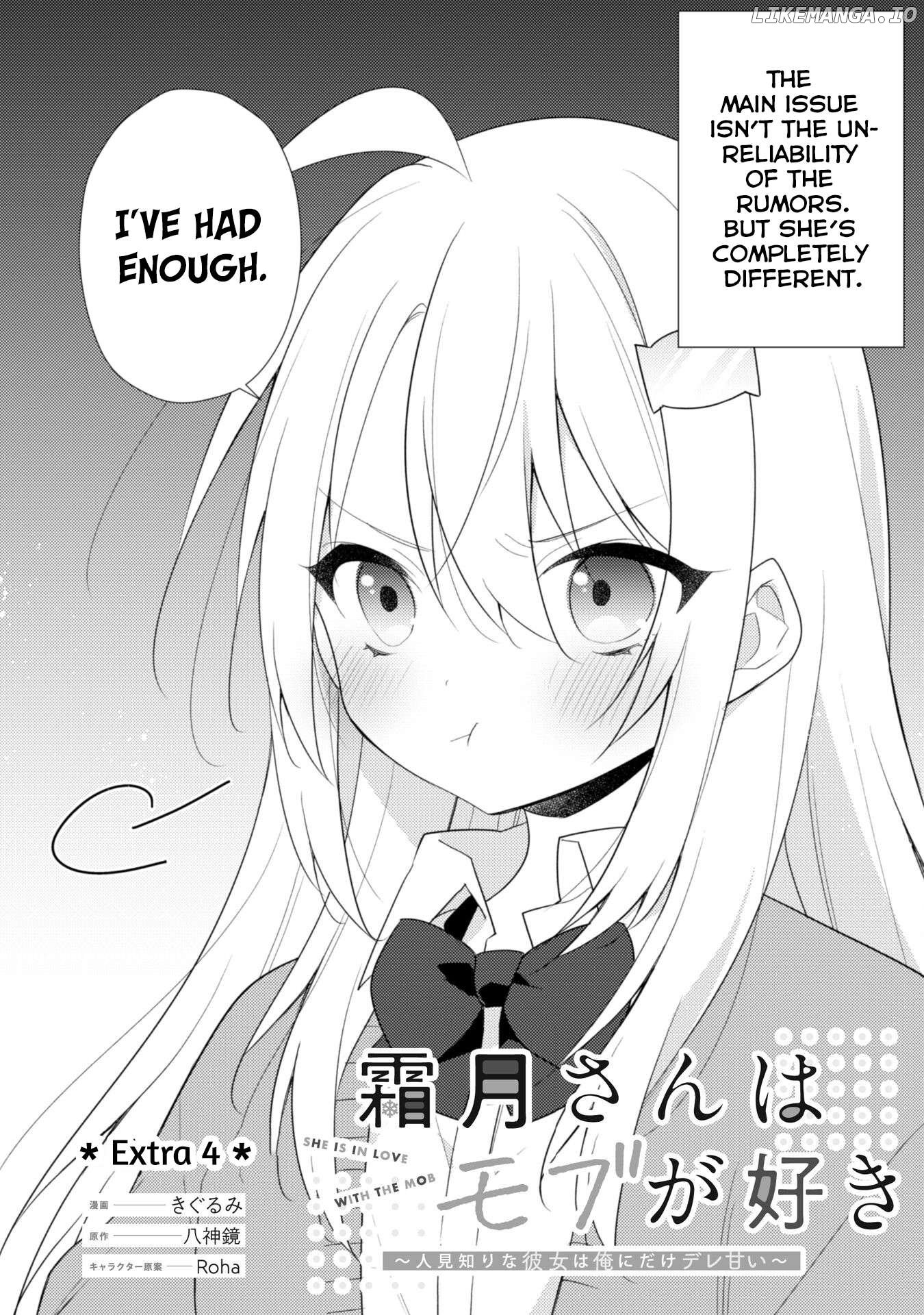 Shimotsuki-San Likes The Mob ~This Shy Girl Is Only Sweet Towards Me~ Chapter 12.7 - page 2