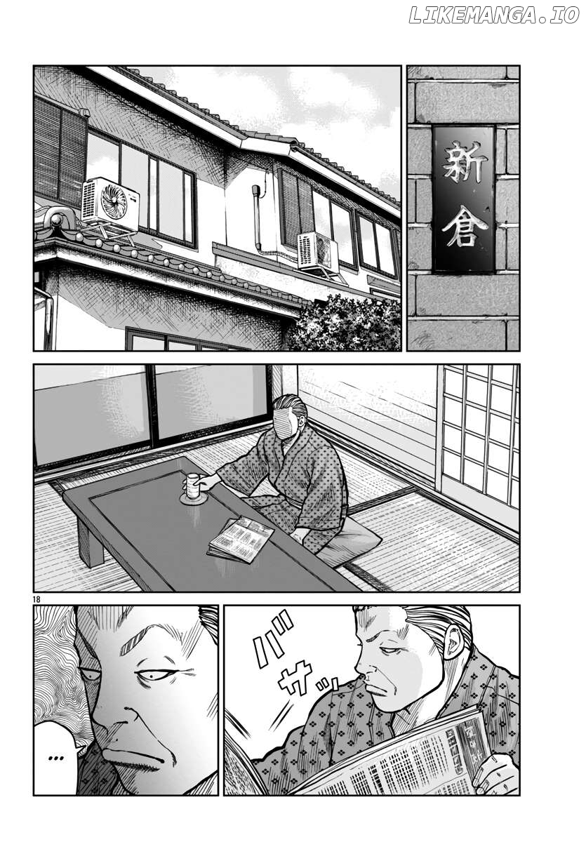 Worst Gaiden Mr. Zetton Chapter 46 - page 17