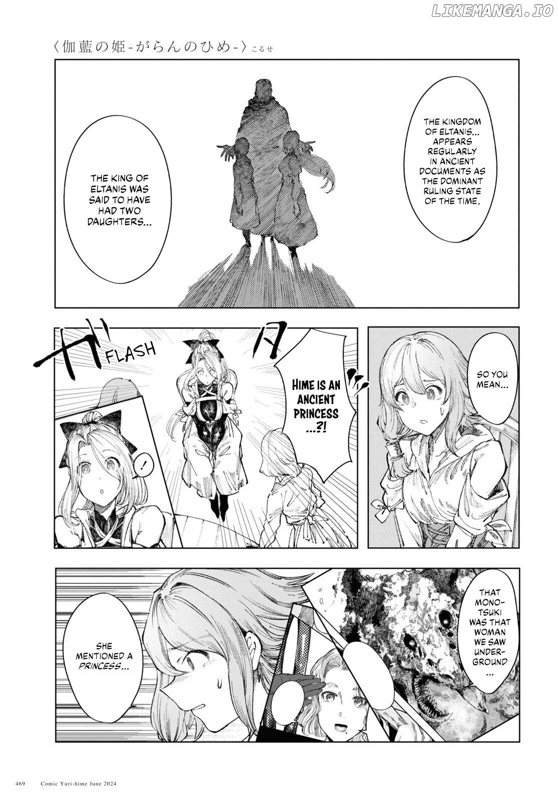 Garan No Hime Chapter 9 - page 7