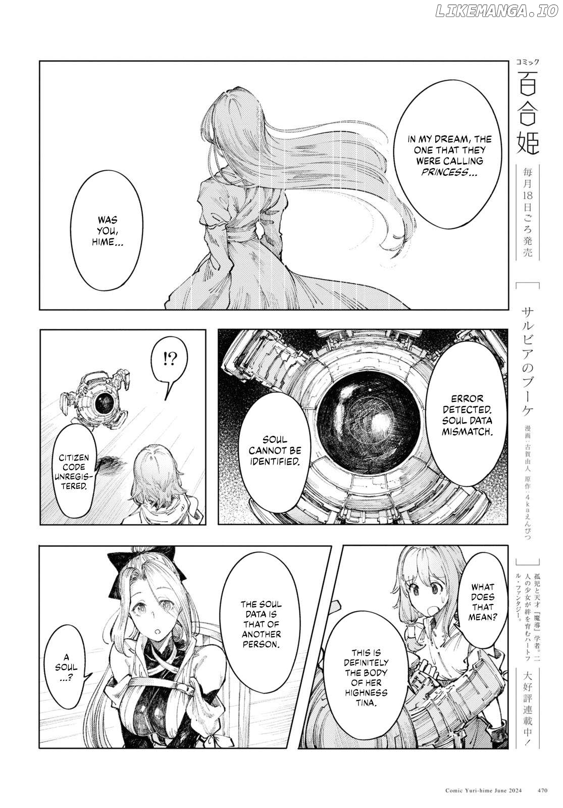 Garan No Hime Chapter 9 - page 8