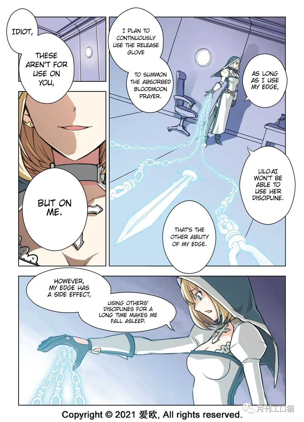 Bloodline: The Illusory Noble Demon Chapter 26 - page 4