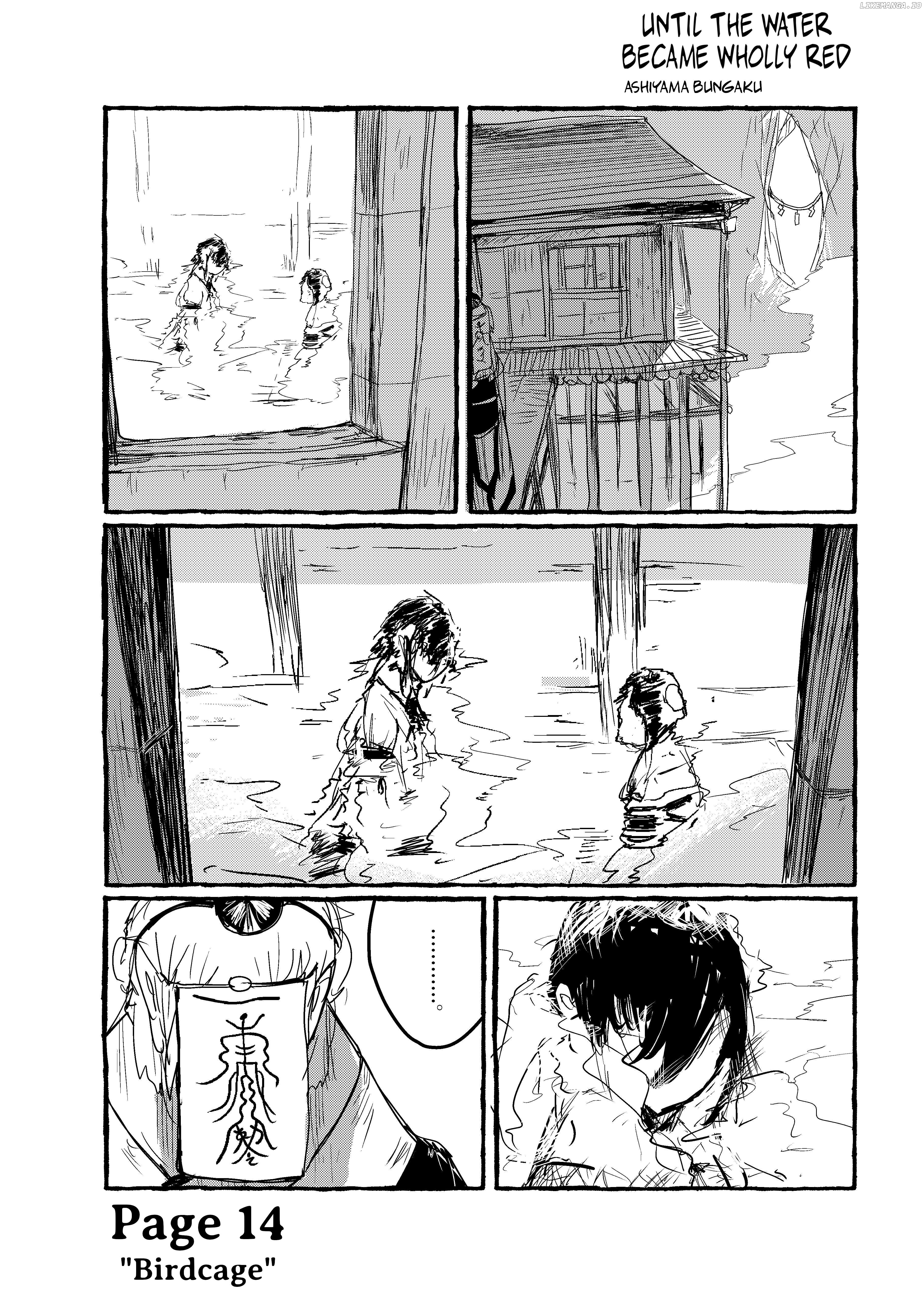 Touhou - Until the Water Became Wholly Red (Doujinshi) Chapter 14 - page 2