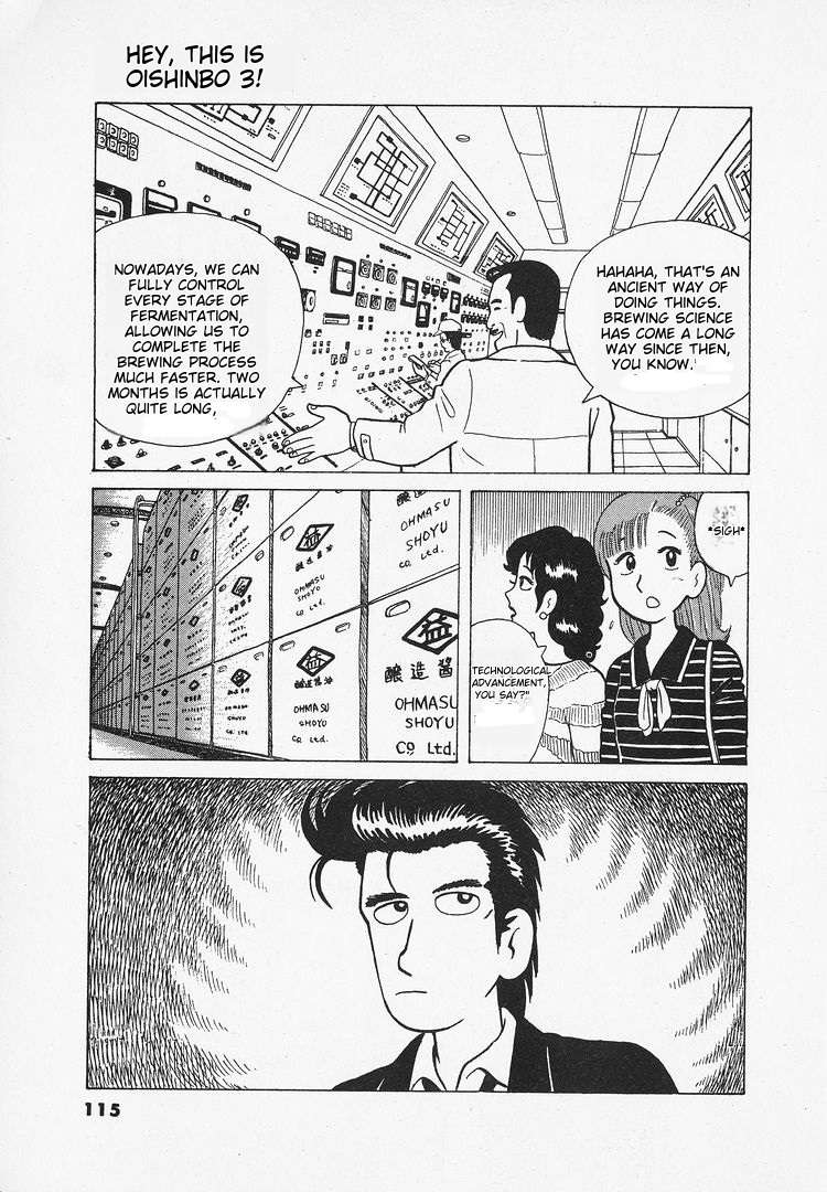 Oishinbo Chapter 24 - page 17