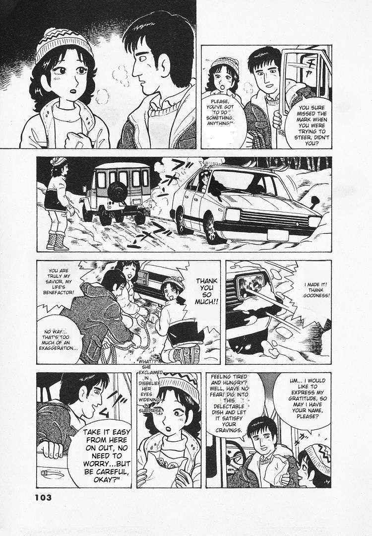 Oishinbo Chapter 24 - page 5
