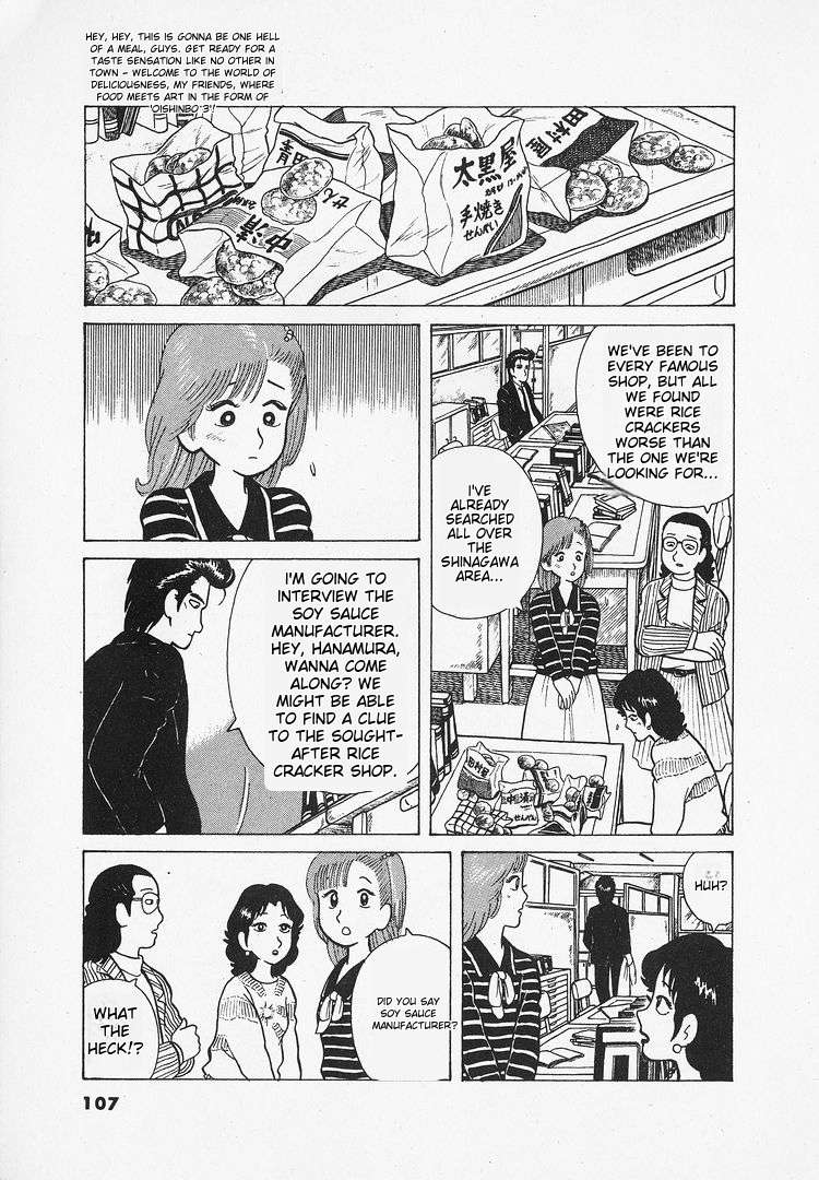 Oishinbo Chapter 24 - page 9