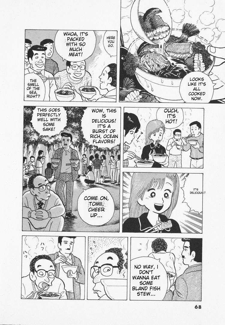 Oishinbo Chapter 31 - page 18