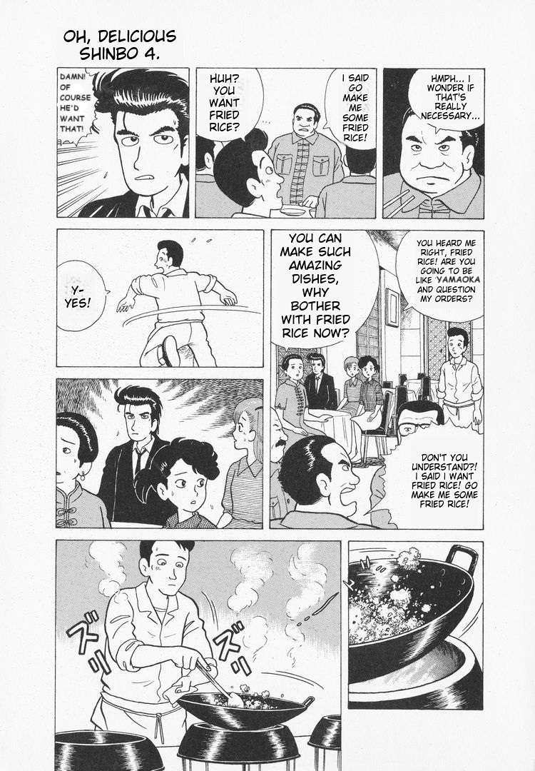 Oishinbo Chapter 29 - page 22