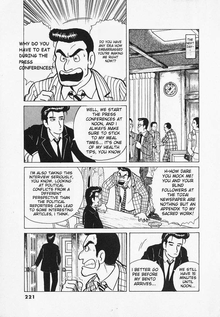 Oishinbo Chapter 28 - page 14