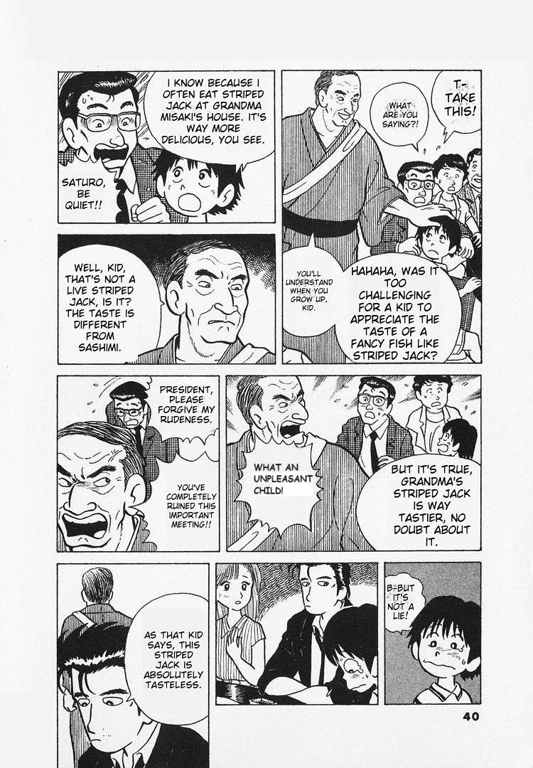 Oishinbo Chapter 11 - page 12