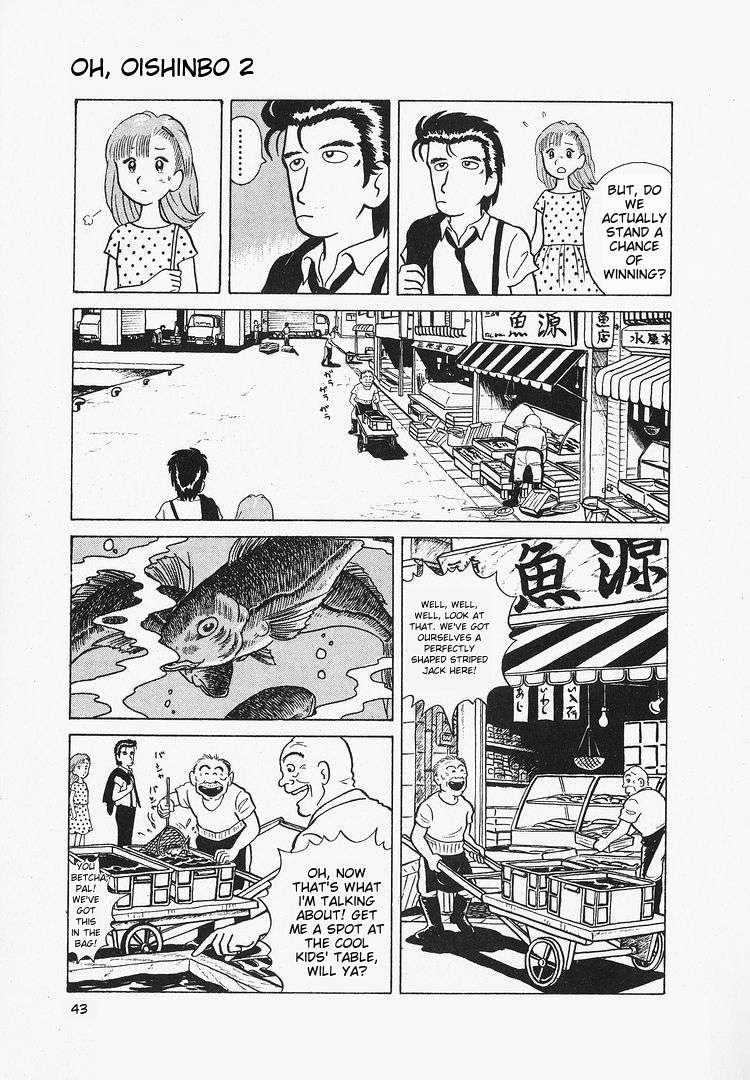 Oishinbo Chapter 11 - page 15