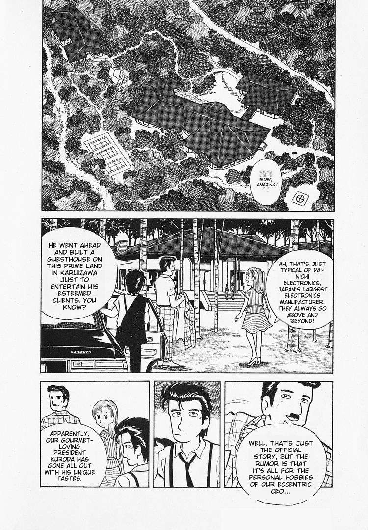 Oishinbo Chapter 11 - page 2