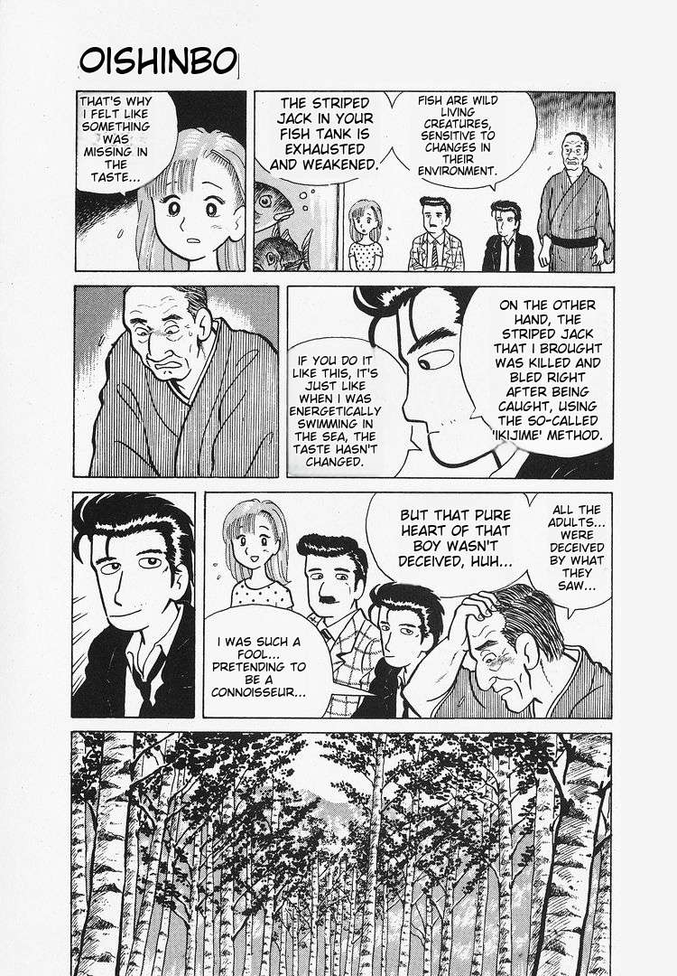 Oishinbo Chapter 11 - page 23