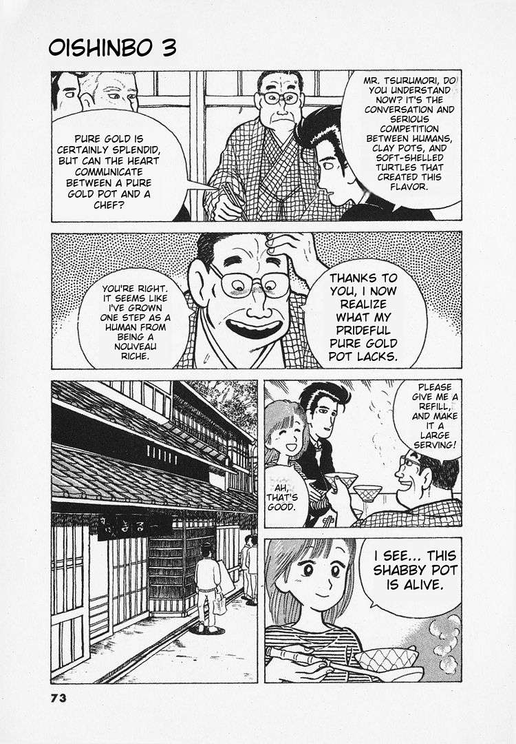 Oishinbo Chapter 22 - page 21