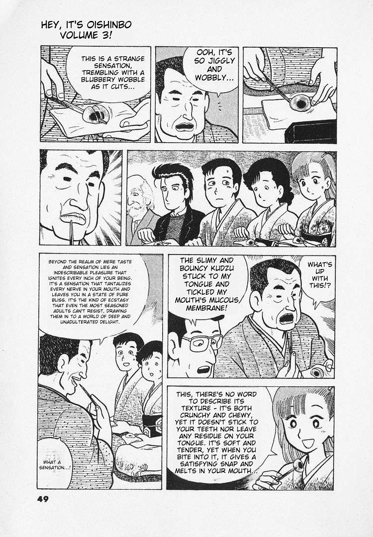 Oishinbo Chapter 21 - page 17