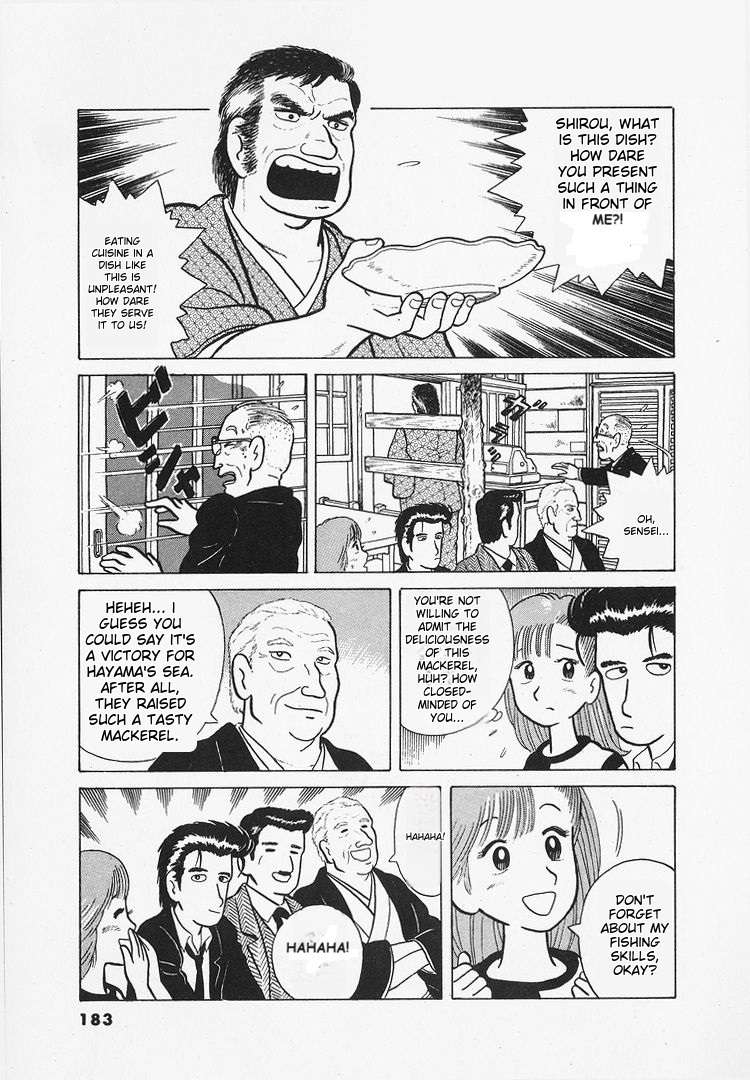 Oishinbo Chapter 16 - page 25